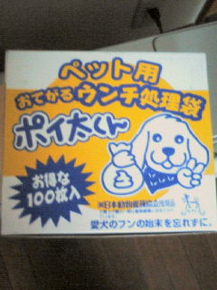 200602261722000.jpg